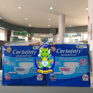 เซอร์เทนตี้ แบบกาว ( Certainty ) ห่อละ 10 ชิ้น