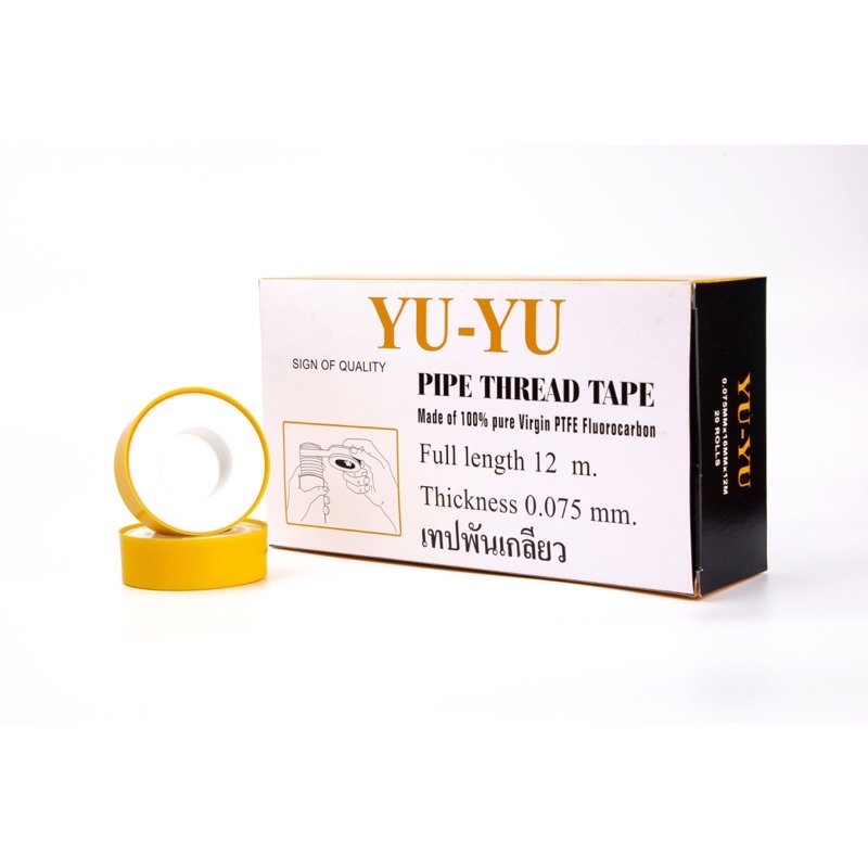 YU-YU เทปพันเกลียว เทปเหลืองของแท้ ยาว 12 เมตรเต็มม้วน หนา 0.075 มิลลิเมตร