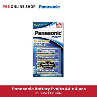 Panasonic Battery Evolta AA x 4 (ถ่านอีโวลต้า) 1 แพ็ค