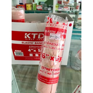 ผ้ายืดพร้อมตะขอ KTD ELASTIC BANDAGE 6 นิ้ว เหมาะสำหรับ ใช้พันบรรเทาอาการปวด