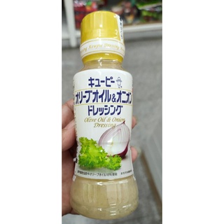 น้ำสลัดใส น้ำมันมะกอกและหัวหอม Olive oil and Onion Dreesing by Kewpie 85g.🇯🇵