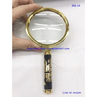 แว่นขยาย Magnifier 90 mm แว่นขยายอย่างดี เลนส์ขยาย แว่นขยายอ่านหนังสือ แว่นขยายอ่านหนังสือขนาดใหญ่ แว่นขยายมีด้ามจับ
