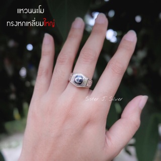 Sister J. แหวนเงินแท้ แหวนนะโมทรงหกเหลี่ยมใหญ่ /silver925