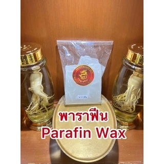 พาราฟิน พาราฟีน ไขพาราฟิน เทียน(Parafin wax)