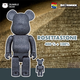 [‼️ของแท้, พร้อมส่ง‼️] Bearbrick 400%+100% The British Museum [The Rosetta Stone]