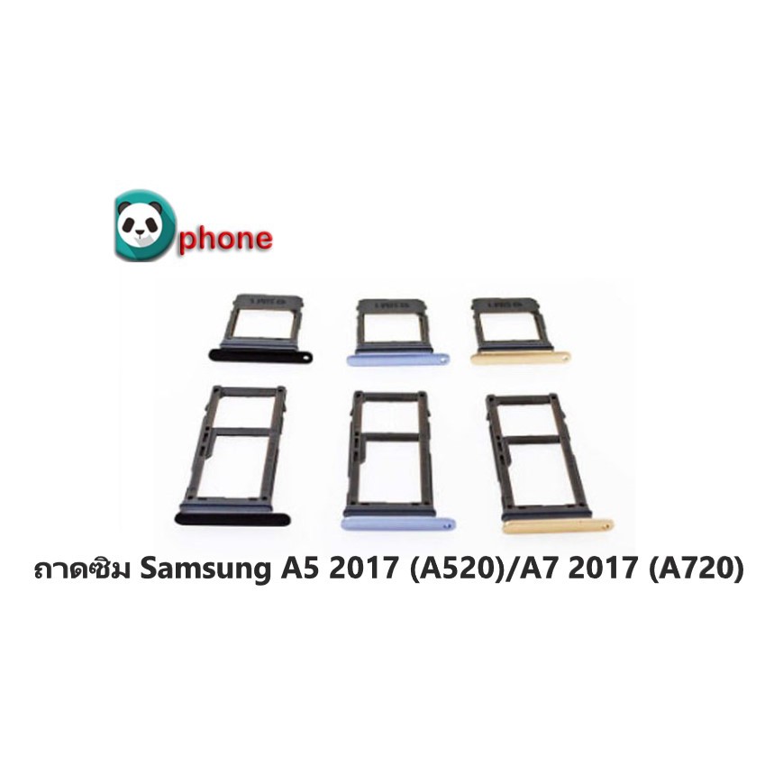 ถาดซิม Samsung A5 2017 (A520)/A7 2017 (A720) ถาดใส่ซิม A5 2017/A7 2017