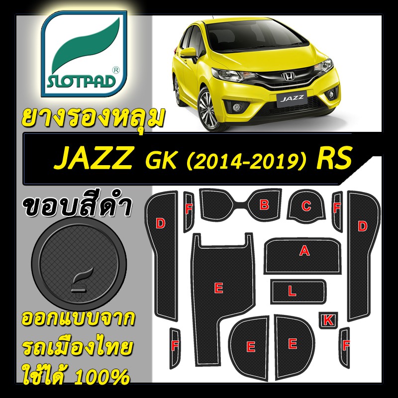 SLOTPAD แผ่นรองหลุม Honda JAZZ GK ปี2014-2020 รุ่นRS ออกแบบจากรถเมืองไทย ยางรองแก้ว ยางรองหลุม ที่รองแก้ว SLOT PAD Matt