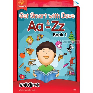 Get Smart with Dave Aa- Zz Book 1 workbook