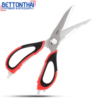 Deli 77770 Kitchen Scissors กรรไกรครัว สำหรับตัดอาหาร ขนาด 225 mm (8 7/8 นิ้ว) กรรไกรอเนกประสงค์ กรรไกรตัดอาหาร