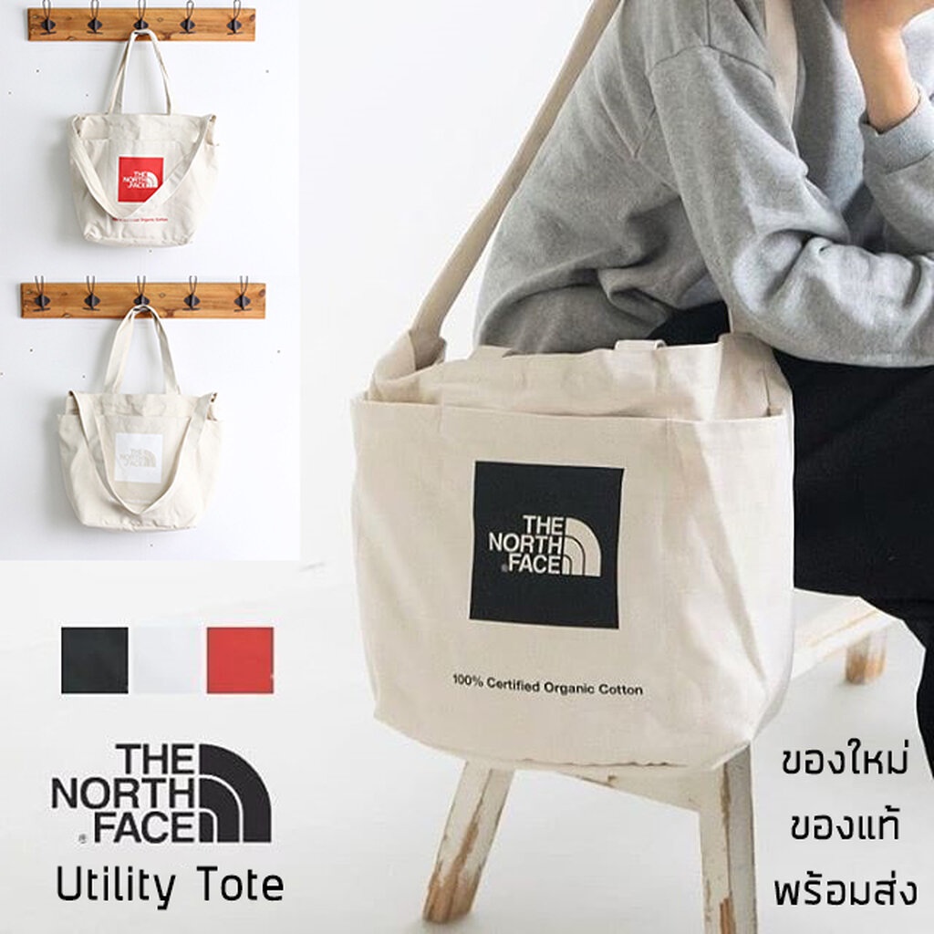 กระเป๋าผ้าสะพายข้าง The North Face - Utility Tote รุ่นพิเศษจากญี่ปุ่น ของใหม่ ของแท้ พร้อมส่ง