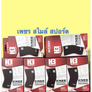 ที่รัดหัวเข่า สนับเข่า knee support พยุงเข่า (1ข้าง) สีดำ