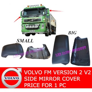 J01s14 VOLVO FM VERSION 2 VERION 3 V3 V2 กระจกมองข้าง ขนาดใหญ่และเล็ก สําหรับ 1 ชิ้น