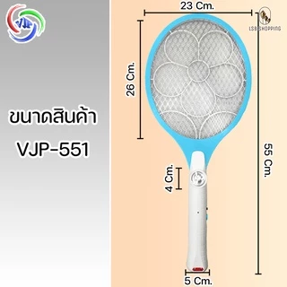 VJP-551 ไม้ตียุงไฟฟ้า ไม้ช็อตยุง ชาร์จไฟบ้าน ไม้ตียุง ไฟแรง ที่ตียุง ขาเสียบชาร์จในตัว คุณภาพสูง แตะปุ๊ปช๊อตปั๊ป