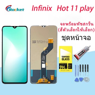 หน้าจอ infinix Hot 11 play งานแท้ จอ LCD พร้อมทัชสกรีน อินฟินิกซ์ Hot 11 play Screen Display