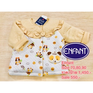 พร้อมส่ง ‼️กันหนาว Enfant S70,80,90