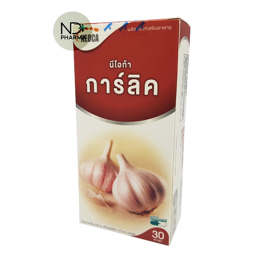 NEOCA Garlic นีโอก้าการ์ลิค น้ำมันกระเทียม ดูแลไขมัน 30 แคปซูล