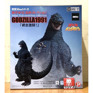 X-plus Toho 30cm Series Yuji Sakai "Godzilla vs. King Ghidorah" Godzilla (1991) The Fierce Battle of Abashiri!
