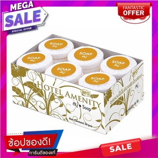 เอโร่ สบู่ก้อนหอม ขนาด 15 กรัม แพ็ค 36 ชิ้น ผลิตภัณฑ์ดูแลผิวกาย aro Hotel Amenity Soap 15 g x 36 pcs