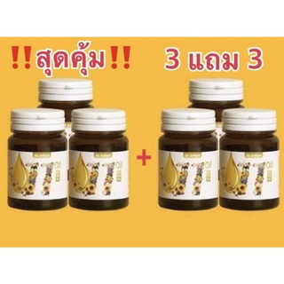 ‼️สุดคุ้ม‼️ 11 OIL น้ำมันสกัดเย็น 11 ชนิด (จำนวน 6 กระปุก) น้ำมันรำข้าว งาดำ น้ำมันมะพร้าว น้ำมันถั่วเาวอินคา