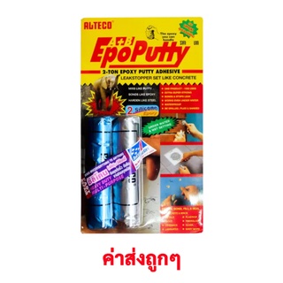 กาวมหาอุด ALTECO Epoxy Putty A+B อีพ๊อกซี่ กาวมหาอุด กาวดินน้ำมัน กาวหมากฝรั่ง 100 กรัม