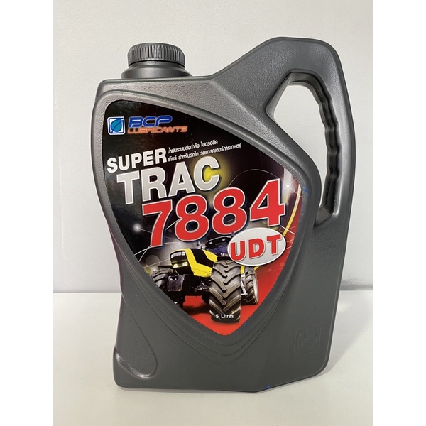 น้ำมัน 7884 UDT ขนาด 5 ลิตร 5L. บางจาก น้ำมันไฮโดรลิค