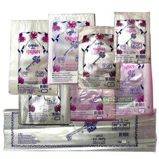 ถุงร้อนใส PP 100% ถุงพลาสติกใส เหนียว คุณภาพดี , รับรองคุณภาพ ทนความร้อนสูง ปลอดภัย ใช้บรรจุอาหารได้