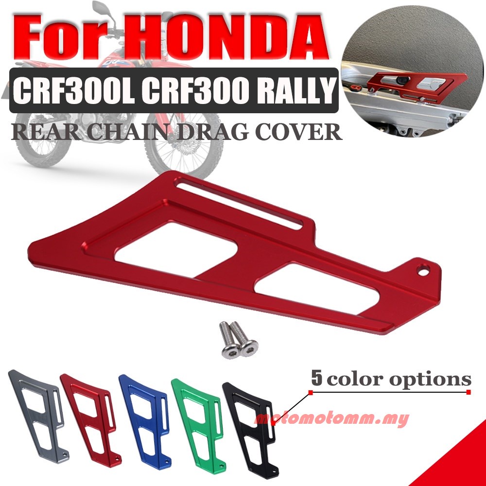 การ์ดป้องกันล้อหลัง อุปกรณ์เสริม สําหรับรถจักรยานยนต์วิบาก HONDA CRF300L CRF300 Rally CRF 300L CRF300 L