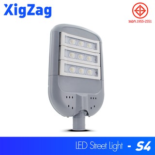 XIGZAG ไฟLED ไฟถนนLED Module ปรับคอ ใช้ไฟฟ้า 220V ไฟส่องแสงสว่าง LED Streetlight โคมไฟถนน โคมไฟกันน้ำ โคมไฟสนาม