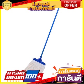 🌈ขายดี🌈 ไม้ม็อบคลิปล็อค 10 นิ้ว สีน้ำเงินขาว SUPERCAT Mop clip, 10 inch, blue and white SUPERCAT 🛺💨