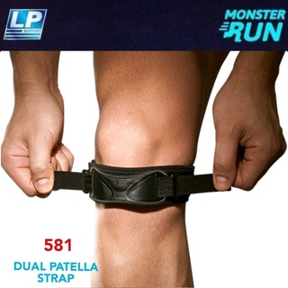 สายรัดเข่า LP SUPPORT DUAL PATELLA STRAP 581