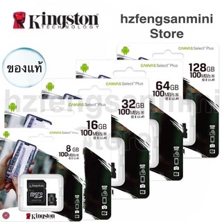 ราคา(ของแท้) 🔥 Kingston Memory Card Micro SD8GB 16GB 32GB 64GB 128GB Class 10 คิงส์ตัน เมมโมรี่การ์ด ใช้ได้ 100%