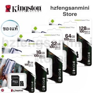 (ของแท้) 🔥 Kingston Memory Card Micro SD8GB 16GB 32GB 64GB 128GB Class 10 คิงส์ตัน เมมโมรี่การ์ด ใช้ได้ 100%