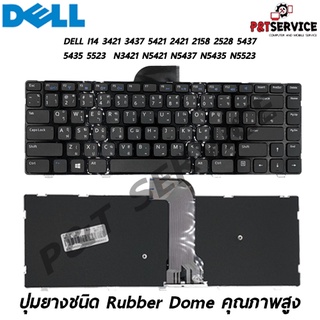 Keyboard Notebook DELL Inspiron  14 3421 3437 5421  2421 2158 2528  5437 5435 5523  N3421 N5421 N5437 N5435 N5523