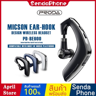 หูฟังบลูทูธ Proda PD-BE600 หูฟังไร้สาย Bluetooth Wireless V.5.0 In-ear เสียงคมชัด หูฟังสปอร์ต แบบหูเดียว