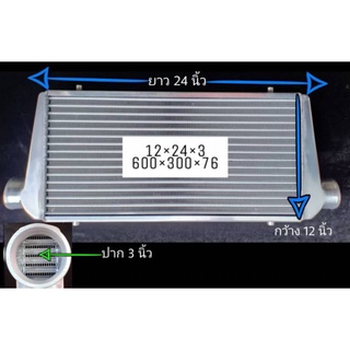 ชุดอินเตอร์ซิ่งขนาด12*24*3รับปูทได้60-70ปอน