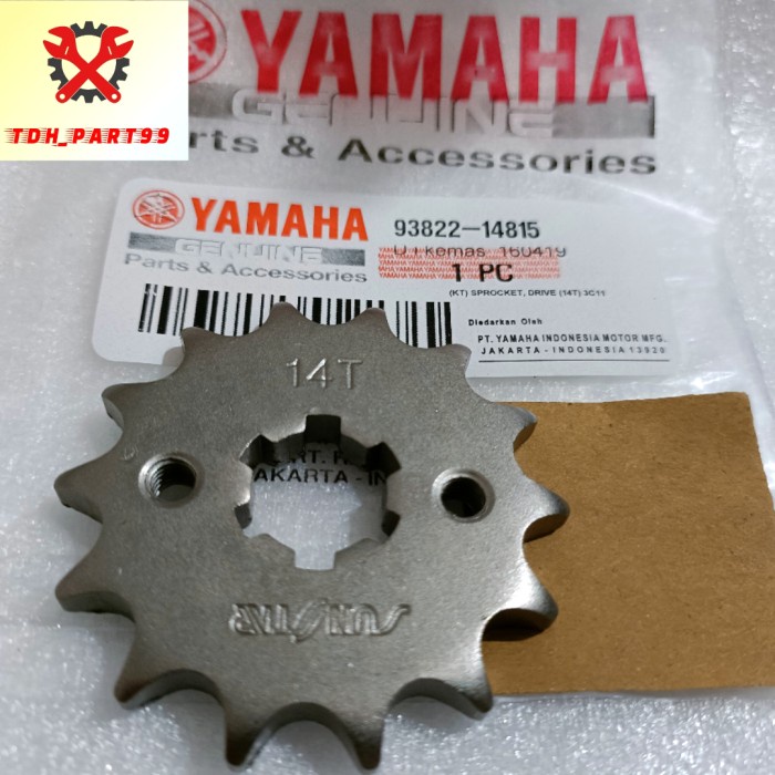 FRONT GEAR VISION OLD 428-14T (3c1)