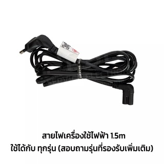 อะไหล่แท้/สายไฟทีวีซัมซุง/AC TV SAMSUNG/3903-000843