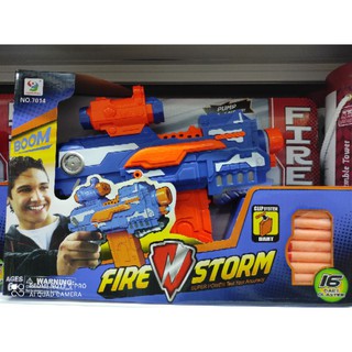 ปืนไฟ สตอม์ Fire storm พร้อมกระสุนเติม 1ชุด Gun ปืนตำรวจ