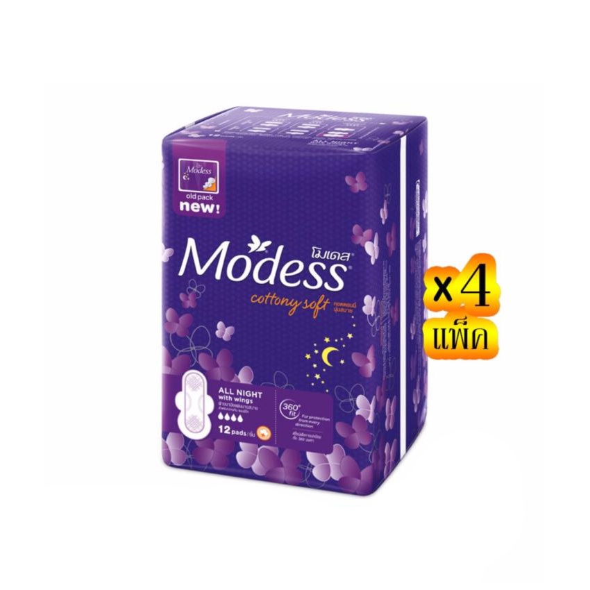 MODESS โมเดส ผ้าอนามัย 360 องศา คอตตอนนี่ ซอฟท์ สำหรับกลางคืน มีปีก 29 ...