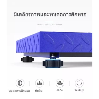 เครื่องชั่งอิเล็กทรอนิกส์ 150kg เครื่องชั่งดิจิตอลแบบตั้งพื้น