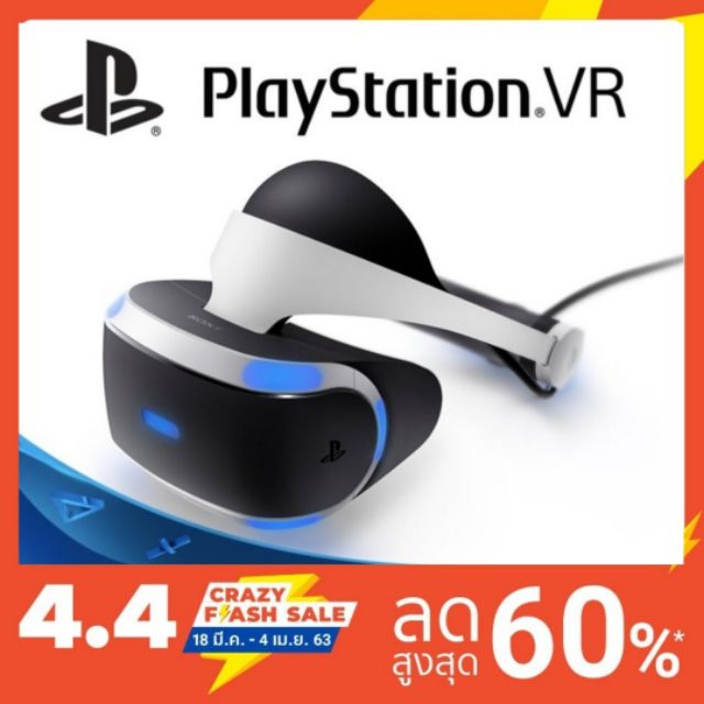 PLAY STATION VR  กล้อง VR สามมิติครบชุดพร้อมเล่น PSVR มือสอง