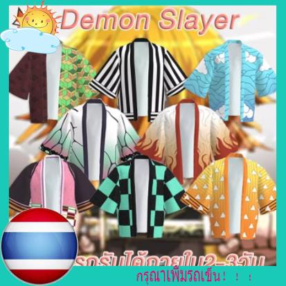 (พร้อมส่ง) 🔥ดาบพิฆาตอสูร  Anime เสื้อดาบพิฆาตอสูร ชุดชิโนบุ Demon Slayer Kimetsu No Yaiba Cosplay Shinobu Giyuu เสื้