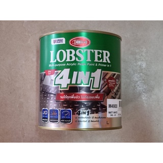 สีทาเหล็กเอนกประสงค์ทุกพื้นผิว ขนาด 0.875 ลิตร LOBSTER 4IN1 สีรองพื้นพร้อมสีจริงในตัวเดียวกัน สีกันสนิม ทาได้ทุกพื้นผิว