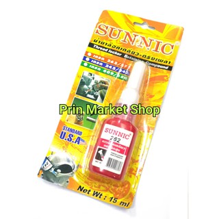 Sunnic น้ำยาล๊อคเกลียว รหัส 262 ขนาด 15 ml