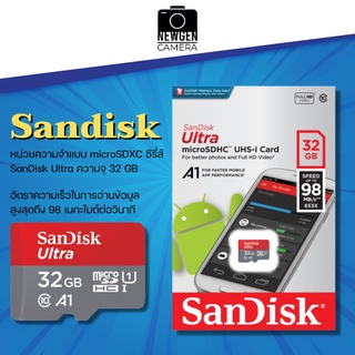 เมมโมรี่การ์ด Sandisk micro sd 32GB 98MB Ultra ของแท้ พร้อมส่ง