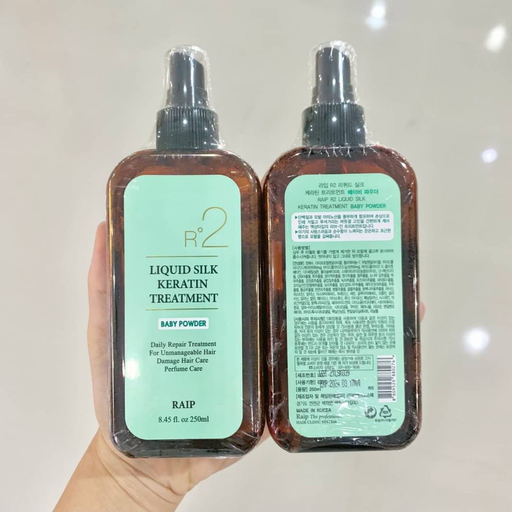 อาร์แกนออยล์บำรุงผมจากเกาหลี Raip R2/R3 (สีเขียว BabyPowder)