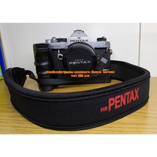 สายคล้องกล้อง Pentax แบบผ่อนแรง เนื้อผ้า Neoprene ยืดหยุ่น ไม่บาดคอ พร้อมส่ง 3 สี