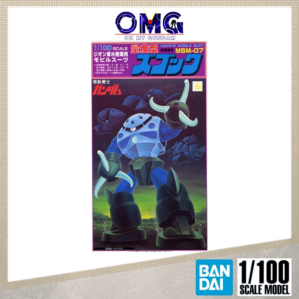 Bandai FG 1/100 MSM-07 Zgok 63167 First Grade MSM07 Zgok Gundam 1/100 Zgok MSM07 Z gok Gunpla Plamo 