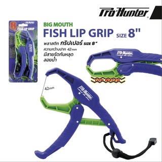 Pioneer Pro-Hunter กริปเปอร์พลาสติก FISH LIP GRIP SIZE 8 ลอยน้ำ