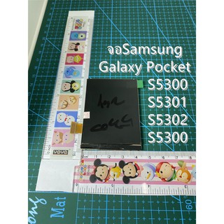 ***พร้อมส่งในไทย***จอSamsung S5300 Galaxy Pocket/S5301/S5302 lcdGT-S5300_LCD_FPCB_REVO.6